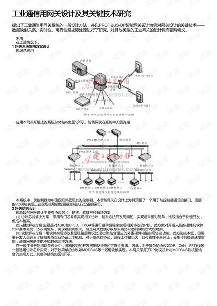 一、化生原理及重要性