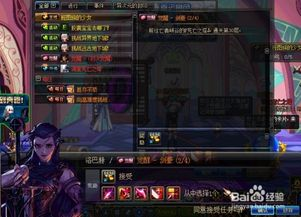一、女鬼剑觉醒技能详解