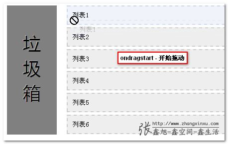 一、4级法宝概述