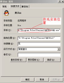 一、修改器的安装与使用方法