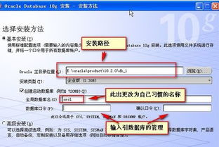一、暗黑3单机版的安装流程