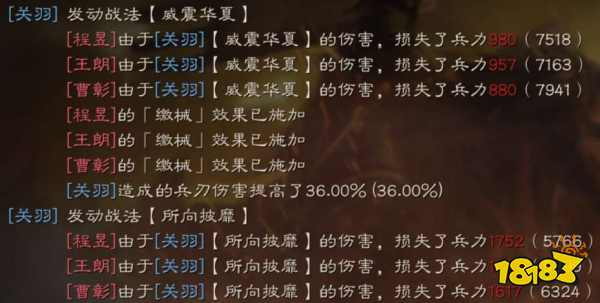 一、无敌秘籍：让您在游戏中所向披靡