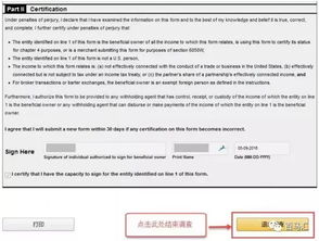 一、选择合适的注册平台
