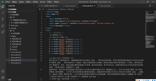 一、游戏基础设置与入门