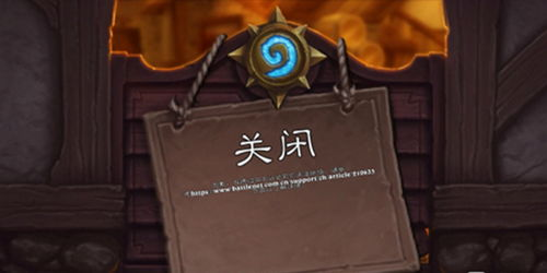 一、炉石传说台服注册与下载流程