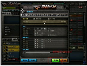 一、为何选择CF官方下载最新版本？