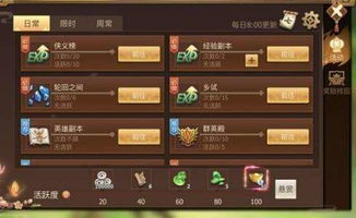 一、古剑奇谭2修改器概述