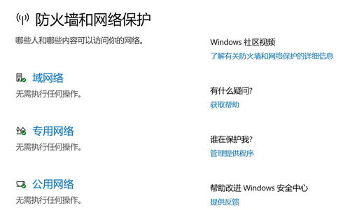一、初始生存策略