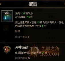 一、巫医的技能特点与选择