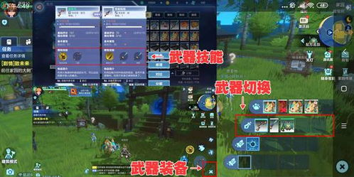 一、传承装备的起源与获取方式