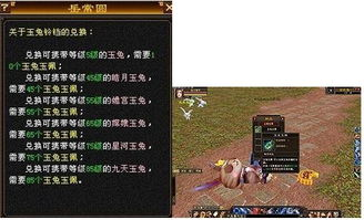 一、天龙八部单机版的游戏背景与特色