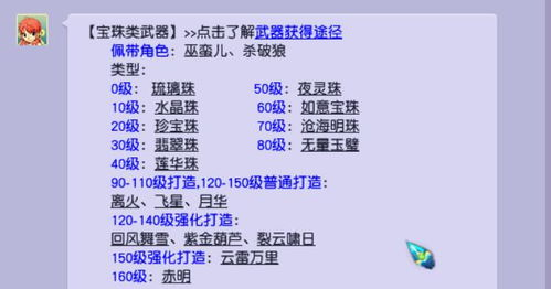 一、梦幻西游概述