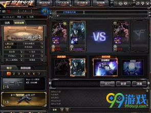 一、CF比赛直播的技术基础
