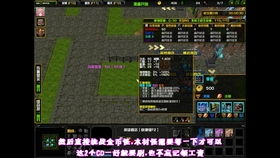 一、魔兽RPG防守地图概述