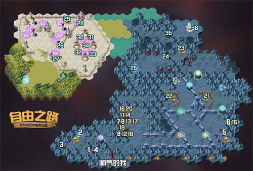 一、熟悉游戏规则和地图