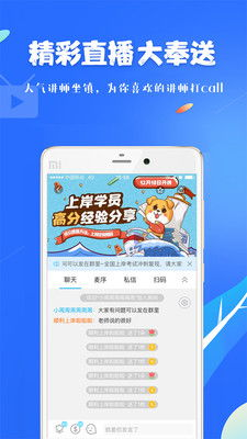 一、官方网站下载