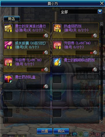 一、网页版DNF的特点