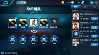 一、无限火力王者荣耀软件概述