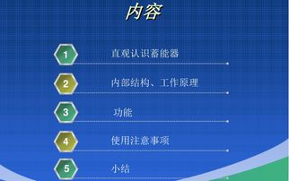 一、修改器的工作原理与功能介绍