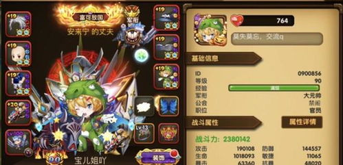 一、了解无限钻石手游的概念