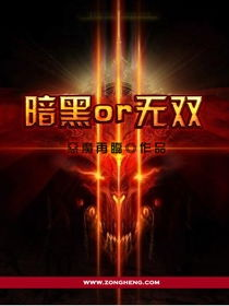 一、暗黑3官网下载步骤详解