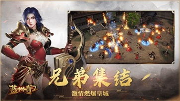 一、傲世传奇游戏背景与世界观