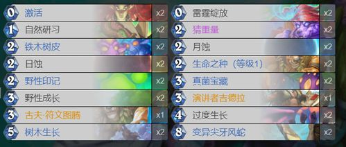 一、炉石传说手机版的安装流程