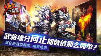一、三国志游戏的历史背景与文化内涵