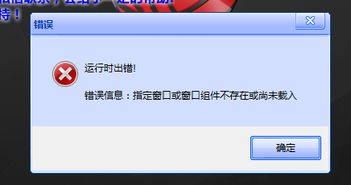 一、了解2k14修改器的工作原理