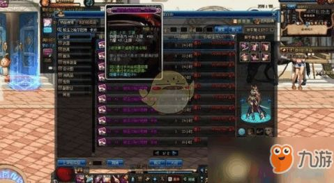 一、剑宗技能概述与核心技能选择
