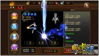 一、风法师职业介绍与技能概述