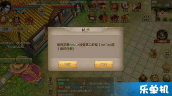 一、了解跑环规则