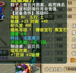 一、符石种类及其效果解析