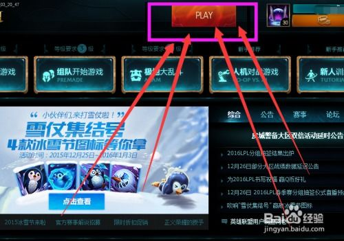 一、LOL游戏加速器的重要性