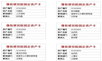 一、了解新手卡内容与功能