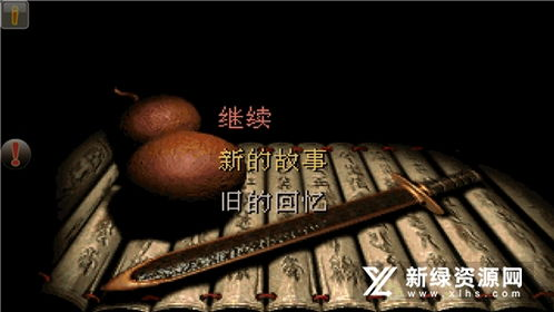 一、无限金钱秘籍