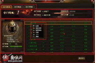 一、斗罗大陆网页版游戏概述
