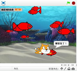 一、选择合适的抓鱼游戏