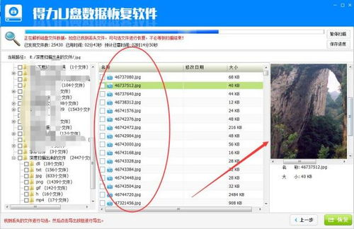 一、存档文件的存放位置