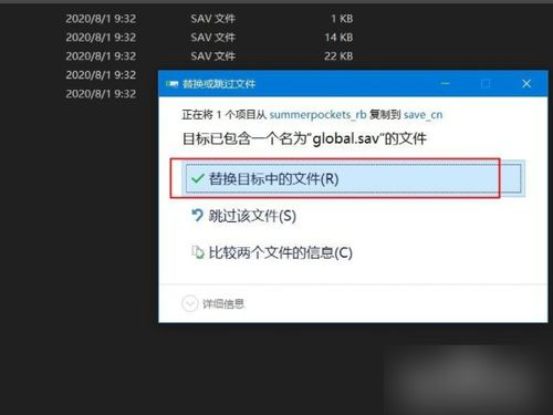 一、游戏存档的重要性