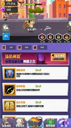 一、为何选择冒险岛官网下载？