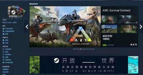 一、了解游戏背景与基础设定