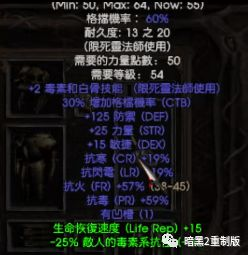 一、理解死灵法师的技能体系