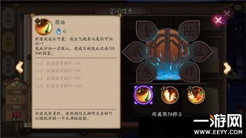 一、兔丸技能解析