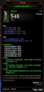 一、理解死灵法师的核心技能