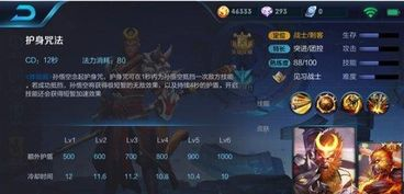 一、雷克赛技能解析与连招技巧