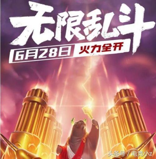 一、无限火力头像的特点与分类
