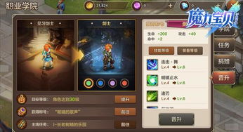 一、剑士技能概述与单刷优势