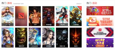一、游戏基础操作与角色设定