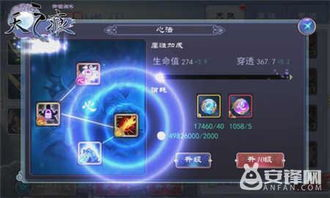 一、轩辕剑之天之痕修改器概述